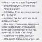 Прикрепленное изображение: IMG-20191101-WA0003.jpg