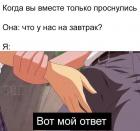 Прикрепленное изображение: Минет - Что у неё на завтрак.jpg