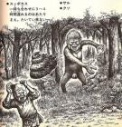 Прикрепленное изображение: Йети R7WIpO6RLR0.jpg