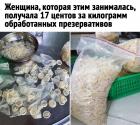 Прикрепленное изображение: Презервативы 2.jpg