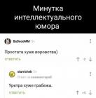Прикрепленное изображение: 1668330707.jpg