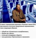 Прикрепленное изображение: 1668845231.jpg