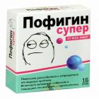 Прикрепленное изображение: Пофигин супер.jpg