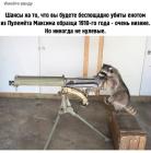 Прикрепленное изображение: pwaz2tqUyro.jpg