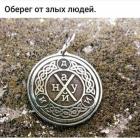 Прикрепленное изображение: 1700995968.jpg