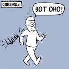 Прикрепленное изображение: Саморазвитие 3.jpg