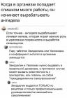 Прикрепленное изображение: Антидела.jpg
