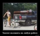 Прикрепленное изображение: Болт.jpg