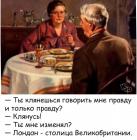 Прикрепленное изображение: Лондон столица Великобритании.jpg