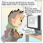 Прикрепленное изображение: Видео с рецептом 1.jpg