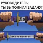 Прикрепленное изображение: Выполнение задачи.jpg