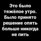 Прикрепленное изображение: 1731155839.jpg