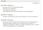 Прикрепленное изображение: Screenshot_20241113-005720_Chrome.jpg