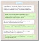 Прикрепленное изображение: Настоящий электрик.jpg