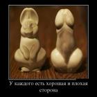 Прикрепленное изображение: ___________.jpg