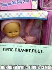 Прикрепленное изображение: Пупс.JPG