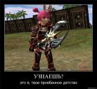 Прикрепленное изображение: Детство в La2.jpg