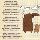 Прикрепленное изображение: FB_IMG_1450704987213.jpg