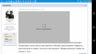 Прикрепленное изображение: Screenshot_2015-12-04-08-27-46.png