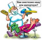 Прикрепленное изображение: DownHouse.info_1236590957_medicine195.jpg