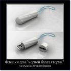 Прикрепленное изображение: image.jpeg