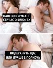 Прикрепленное изображение: Ee5qITSSABo.jpg