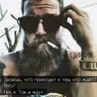 Прикрепленное изображение: 9n-cpCwQDPc.jpg