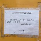 Прикрепленное изображение: 3.jpg