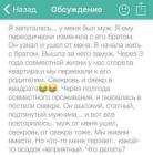 Прикрепленное изображение: 3.jpg