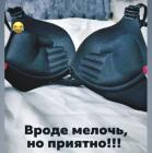 Прикрепленное изображение: IMG_20201221_142433_094.jpg