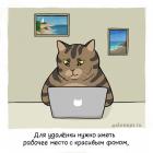 Прикрепленное изображение: udalenka02.jpg