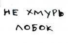 Прикрепленное изображение: 269733580_3088168748173735_8303292408660502029_n.jpg