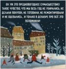 Прикрепленное изображение: 1640880750.jpg