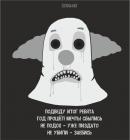 Прикрепленное изображение: Итог kai8VdXBe-g.jpg