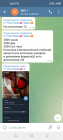 Прикрепленное изображение: Screenshot_20211202-205159.png