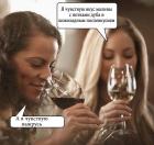 Прикрепленное изображение: Чувствую нажрусь.jpg