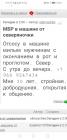 Прикрепленное изображение: Screenshot_20221216_145421_com.android.chrome.jpg