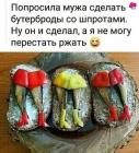 Прикрепленное изображение: Бутерброды со шпротами.jpg