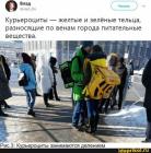 Прикрепленное изображение: Курьероциты.jpg