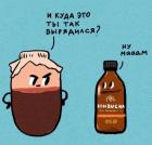 Прикрепленное изображение: Комбуча.jpg