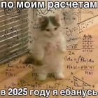 Прикрепленное изображение: 470225447_28352387397693167_3116363971453535798_n.jpg