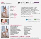 Прикрепленное изображение: Снимок.JPG