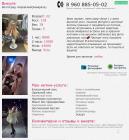 Прикрепленное изображение: Снинимок.JPGмок.jpg