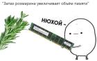 Прикрепленное изображение: a-vdrug_79304.jpg