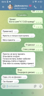 Прикрепленное изображение: Screenshot_20251220-061607.png