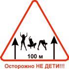 Прикрепленное изображение: 243.gif